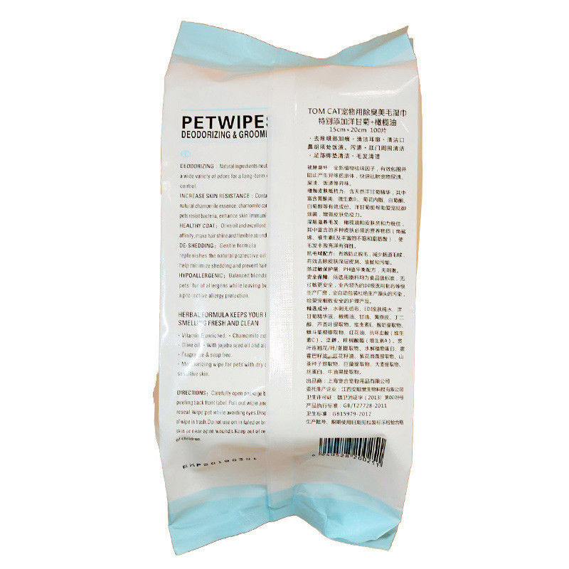 A preparação do animal de estimação utiliza ferramentas o rasgo molhado do tecido do animal de estimação 100pcs Hypoallergenic que limpa para o cão